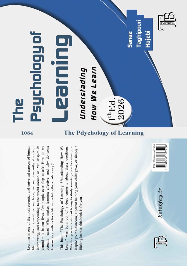 Book Cover Templete